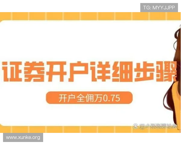 凯发娱乐登陆注册流程详解，快速便捷开启您的线上娱乐之旅