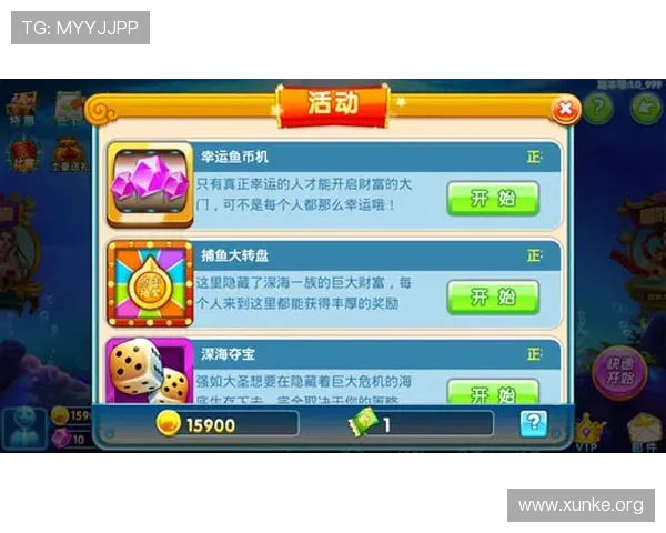 凯发官方手机app：丰富的优惠活动和专属福利助你赢取更多奖励