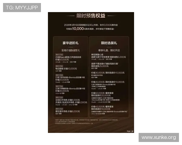 深入分析K8电游平台的最新玩法和用户体验让玩家享受极致娱乐快感