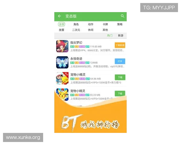 选择官方渠道下载AG旗舰app下载，确保游戏体验安全放心无忧
