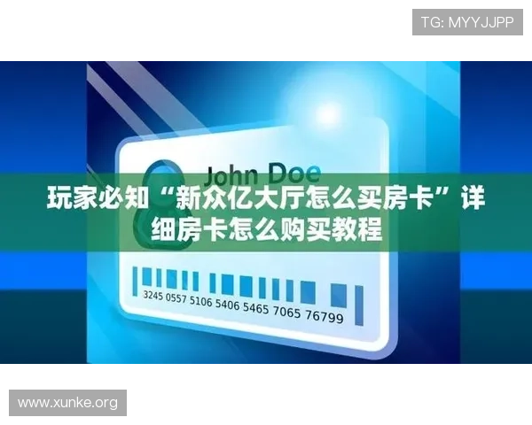 多宝真人百乐家：最新版本更新内容与玩家必知的游戏亮点介绍