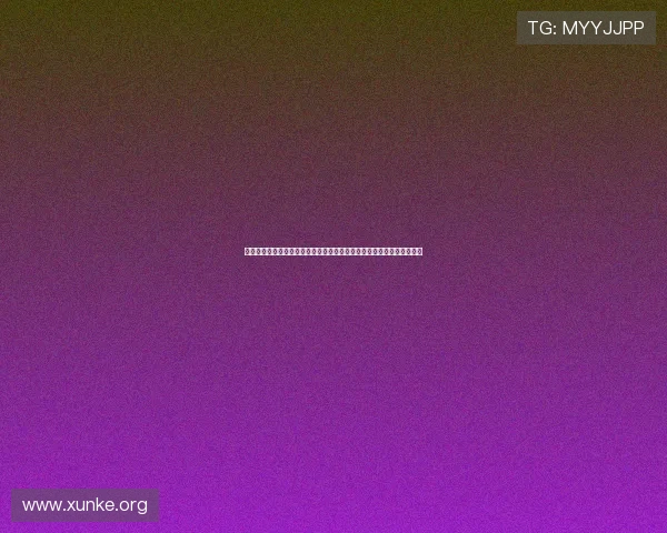 澳门百家乐规则介绍：全面讲解游戏规则、投注方式及赢钱策略提升胜率